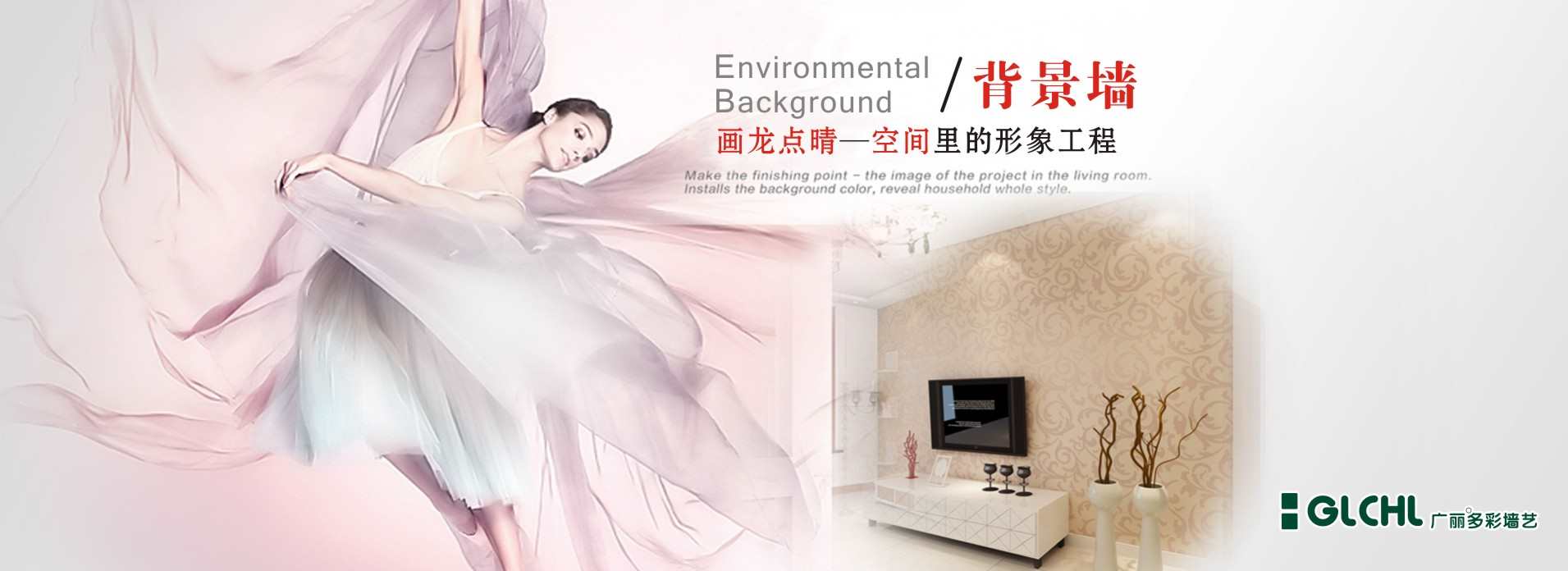 圖片[電視背景墻]